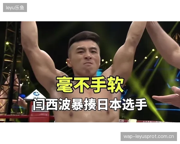 选手在擂台上边打边笑